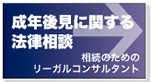 会社の従業員管理は適切ですか?